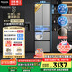 松下（Panasonic）【國家補(bǔ)貼】Xtra小法棍冰箱法式多門家用400升電冰箱小戶型超薄風(fēng)冷無霜以舊換新NR-XG41PEB-S