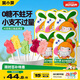 窩小芽 無糖mini棒棒糖混合口味 寶寶兒童零食0糖護(hù)牙卡通糖果5袋/35支