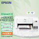 愛(ài)普生L3256/3258/3267/3269/4263/4269/L5298墨倉式打印機家用辦公無(wú)線(xiàn) L3267熱賣(mài)【3合1/WiFi】 全新國行標配（含原裝墨水一套）