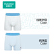 全棉時代少男加長抗菌平角內(nèi)褲 線條字母+純凈藍(lán)     150   