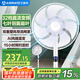 艾美特（AIRMATE）七葉家用直流變頻電風(fēng)扇輕音節能臺式落地扇柔風(fēng)扇AI智能感溫32檔大風(fēng)量空氣循環(huán)遙控電扇 RD1