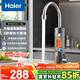 海爾（Haier）即熱式電加熱水龍頭 DST-33L1(C) 安全速熱家用熱水寶防漏電快熱電熱水器 下進(jìn)水廚房小廚寶加熱器