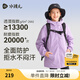 水孩兒（SOUHAIT）童裝男童女童加絨外套春季兒童搖粒絨三防風(fēng)衣 深紫 170