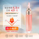 海藍(lán)之謎豐盈唇部精華7ml保濕潤唇膏護(hù)膚品化妝品生日禮物女