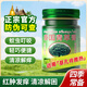 ZKK泰國青草膏風(fēng)油精蚊蟲叮咬消包熬夜提神醒腦清涼油泰國配方授權(quán)