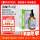 萊思紐卡（Nature's Nutra）美國原裝進(jìn)口鋅劑鋅滴劑嬰幼兒童1歲以上補(bǔ)鋅液體鋅寶寶液態(tài) 60ml