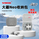 沃科瑪適用DJI大疆 Neo收納包掌上無人機(jī)暢飛收納盒Neo體感套裝包穿越無人機(jī)防爆箱防水防率 新品上 【Neo】單機(jī)包-手提款雪花布灰色