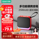 索愛（soaiy）藍(lán)牙音箱迷你便攜式插卡u盤播放器廣場(chǎng)舞音響無線小型音樂戶外車載聽書唱戲機(jī)SD16尊享紅