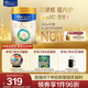 美素佳兒（Friso）皇家幼兒配方奶粉 3段（1-3歲幼兒適用）800g 乳鐵蛋白 (新國標)