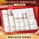 歐萊雅（LOREAL）護(hù)膚品套裝禮盒女士復(fù)顏抗皺水乳套裝視黃醇化妝品套裝禮物送媽媽 抗皺緊致9件套