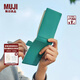 無(wú)印良品 MUJI 聚氨酯封面 口袋筆記本 本子 日記本 記事本 計劃本 便攜 青色