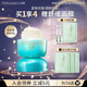 泊美（PURE＆MILD）面霜菁盈粹精華面霜 保濕霜緊致淡化細(xì)紋滋潤(rùn)保濕抗皺禮物送女友 1.0面霜50g