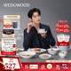 Wedgwood[11.11保價(jià)]【魏大勛同款】藍調幾何馬克杯骨瓷水杯禮盒商務(wù)送禮 藍調幾何藍+白馬克杯2件套