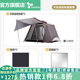 vidalido維達利多戶(hù)外露營(yíng)帳篷卡賓自動(dòng)帳防雨防曬一室一廳自動(dòng)速開(kāi)公園帳 白咖地布防潮墊套餐