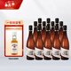 一擔糧北京二鍋頭冒號款經(jīng)典清香型白酒42度480ml*12瓶 整箱 42度 480mL 12瓶