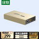 綠聯(lián)HDMI延長器120米 hdmi轉(zhuǎn)RJ45網(wǎng)口轉(zhuǎn)換器 單網(wǎng)線網(wǎng)絡(luò)高清1080P視頻傳輸信號放大連接器 接收端