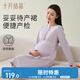 十月結(jié)晶連衣裙夏季孕婦睡裙棉帶胸墊待產(chǎn)哺乳月子居家長袖裙子 香芋紫L碼