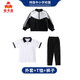 智書童藏黑色中小學(xué)生校服春秋初高中紅色班服運(yùn)動(dòng)服學(xué)生聚會(huì)套裝畢業(yè)季 K805+K843三件套藏黑色 160