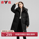 雅鹿中長(zhǎng)款羽絨服女冬季2025年冬季新款時(shí)尚洋氣加厚保暖休閑年輕外套 黑色 L 【推薦125-140斤】