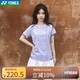 YONEX新款尤尼克斯羽毛球服 衣服yy男女T恤球衣速干短袖 210084BCR-霧紫-女款 單件上衣 M