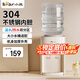 小熊（Bear）飲水機家用新款桶裝水速熱式飲水機經(jīng)典臺式小型制熱型桌面快速加熱飲水機 米白色 溫熱型 YSJ-G05D2