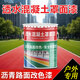 滬澄開林HCKL彩色透水混凝土罩面漆瀝青路面改色漆戶外地坪保護(hù)劑道路地面油漆 鐵紅 20公斤