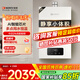能率（NORITZ）燃?xì)鉄崴?1升【家電國(guó)家補(bǔ)貼15%】全屋恒溫巡航 下置風(fēng)機(jī) 低水壓?jiǎn)?dòng) 11EA2FEX 天然氣防凍*