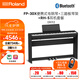 羅蘭（Roland）FP-30X 電鋼琴便攜式88鍵重錘入門初學(xué)者兒童智能電子數(shù)碼鋼琴 FP-30X黑+琴架(金屬三踏板)+耳機(jī)