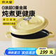 炊大皇琺瑯鍋鑄鐵鍋家用燉鍋砂鍋湯鍋燜燒鍋電磁爐燃?xì)庵箦?4cm