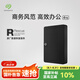 希捷（SEAGATE）新睿翼 移動機(jī)械硬盤 2.5英寸銀盤 3.0高速傳輸 兼容Mac便攜外置存儲即用 商務(wù)辦公學(xué)生外接存儲盤 希捷 新睿翼 1TB