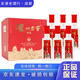 瀘州老窖特曲  老字號 52度 /38度 100ml 小酒版 濃香型白酒 自飲小酌 52度特曲100ml*6瓶 盒裝 款式隨機(jī)發(fā)