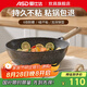 愛仕達(dá)炒鍋不粘鍋麥飯石色家用廚房煎炒鍋平底炒菜煎鍋燃?xì)怆姶磐ㄓ缅伨?（1-4人用）加深帶蓋炒鍋 28cm