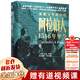 好望角系列叢書全套26種書籍可選 被遺忘的中美洲+重新發(fā)現(xiàn)美國(guó)+東線之戰(zhàn)+滑向戰(zhàn)爭(zhēng)+引爆 炸藥硝酸鹽和現(xiàn)代世界的形成+自由古巴+敘利亞 權(quán)力交匯下的破碎之地+輝煌與苦難伊拉克6000年+伊斯坦布爾等 