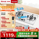 林內(nèi)（Rinnai）【鯨噸噸】家用嵌入式天燃?xì)庠睢炯译妵已a(bǔ)貼20%】臺嵌兩用5.2kW雙眼猛火定時(shí)灶具 不銹鋼2E08MTX