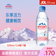 依云法國原裝進(jìn)口高端弱堿性飲用水原味中文整箱版山泉水京東快遞發(fā)貨 500ml*24瓶【高端硬瓶裝】