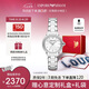 安普里奧·阿瑪尼（Emporio Armani）手表女白月光系列優(yōu)雅貝母表盤石英表七夕情人節(jié)禮物AR11596
