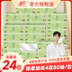 清風(fēng)紙巾抽紙整箱4層320張餐巾紙棉柔親膚綠花衛(wèi)生紙餐巾面巾紙整箱 4層 320張*24包 【整箱裝】