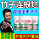 殺竹子爛根專用藥滅竹子的藥竹根連根爛強(qiáng)力除滅竹王爛竹根特效藥 強(qiáng)效滅竹【1桶】