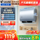 海爾（Haier）智家出品Leader【咨詢客服享補(bǔ)貼F1PRO】懶人扁桶熱水器 電熱水器60升 雙膽速熱小尺寸鎂棒免更換 60L 2200W 超一級(jí)節(jié)能F1PRO