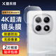 酷樂鋒【超值兩套裝】適用小米紅米Note15鏡頭膜Redmi手機后置攝像頭保護貼膜鋼化玻璃高清防摔耐磨防刮