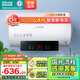 四季沐歌（MICOE）電熱水器儲水式 3000W速熱16倍增容高溫消菌LED觸控大屏ECO預(yù)約雙重防電家用出租房多人洗澡淋浴機(jī) 50L 3000W 【升級功率】智慧斷電 雙人洗