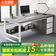 人文成家辦公室辦公桌簡約現(xiàn)代電腦桌臺式工作臺職員雙人桌工位老板桌子 【單人位】莫蘭迪灰色 120*50*74cm