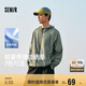 森馬（Semir）夾克男夏季可折疊收納休閑風連帽外套情侶101324108202
