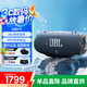 JBL XTREME4 音樂戰(zhàn)鼓4代音箱 便攜戶外廣場(chǎng)舞蹈藍(lán)牙音響電腦防塵防水藍(lán)牙音響重低音炮 戰(zhàn)鼓3升級(jí)版 藍(lán)色