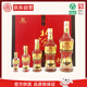 北大倉 部優(yōu)全家福 醬香型白酒 50度 1470mL 禮盒裝 紀(jì)念收藏禮品 