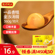灣仔碼頭一品香糯金沙(咸蛋黃/奶香/黃米)湯圓360g18只速凍