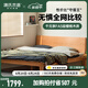 源氏木語實(shí)木床中古風(fēng)大板床小戶型齊邊床家用櫻桃木床主臥日式家具雙人床 高鋪1.8*2m(不含墊) 櫻桃木