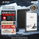 科大訊飛【重磅新品】智能辦公本X5 Pro-經(jīng)典黑 10.65英寸 墨水屏電紙書 電子書閱讀器 手寫筆記本電紙書