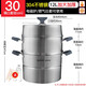 蘇泊爾（SUPOR）蒸鍋3層不串味三層加厚304不銹鋼蒸煮多用鍋30cm家用煤氣灶 sz30e