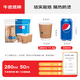 得力（deli）【超級爆款】280ml一次性杯子紙杯水杯牛皮紙雙層加厚接待50個(gè)裝